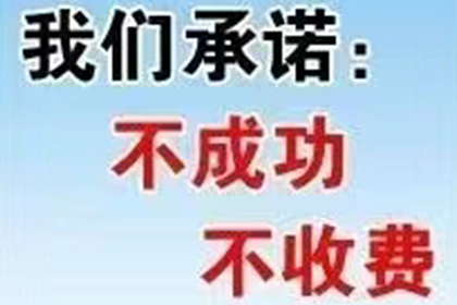 成功为餐饮店追回110万加盟费用